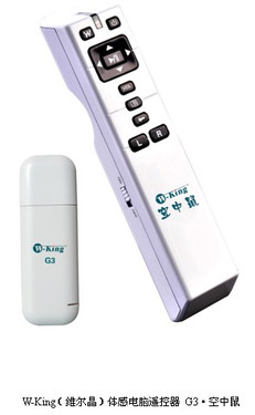 用電腦遙控器打電話不是夢(mèng)