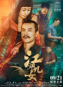 她的小情诗