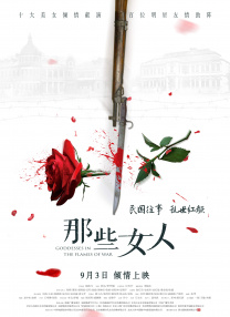 新婚夜一次次疯狂呻吟